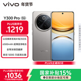 vivo Y300 Pro 8GB+128GB 钛色 国家补贴 6500mAh超薄蓝海电池 全等深微四曲屏 AI 拍照 手机