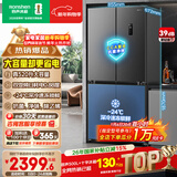 容声520L十字门冰箱大容量超薄一级能效风冷无霜双变频抗菌净味四开门以旧换新BCD-520WD12FP国家补贴