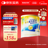 雅培益力佳SR 营养配方粉香草味 400g 辅助降血糖 