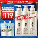 阿道夫洗发水护发素沐浴露三件套组合家庭装 植物精油香氛洗头膏露男女 净屑舒爽洗护沐 520ml 3瓶