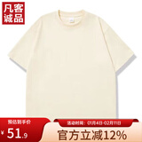 凡客诚品vancl 短袖T恤全棉圆领夏装男女同款 奶杏色 XL /130-150斤 /卡码建议拍小