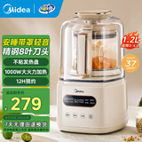 美的安睡破壁机轻音 豆浆机1-2-3-4人用 榨汁机 料理机 辅食机 有罩降噪 1000W大火力加热 新款PB60P2-028【1.2升】