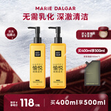 卸妆凝胶柔和不易刺激脸可用2瓶装