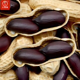 大禹花生种子原种新品种红皮产高农科院黑花生种籽批发四粒山东本地 黑花生种子 2斤【带壳】