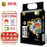 金福乔府大院 2025年新米 仙鹤系列 五常大米 龙凤山溯源 东北大米 10斤