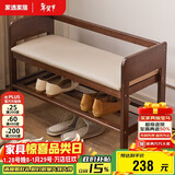 家逸实木换鞋凳入户门口鞋柜一体家用老人带扶手穿鞋凳简约鞋架长凳子