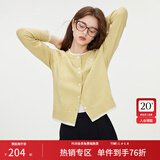 范思蓝恩撞色拼接针织开衫女秋2024新款蝴蝶结刺绣减龄上衣13122 香草黄 XL