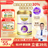 爷爷的农场婴幼儿有机三重蛋白配方高铁米粉6-12个月250g 高蛋白 米糊7月+