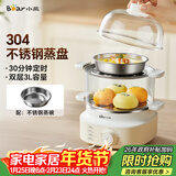 小熊（Bear）煮蛋器 蒸蛋器 自动断电小型不锈钢早餐神器 旋钮定时 双层蒸煮鸡蛋ZDQ-K14E1