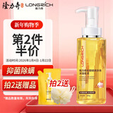 隆力奇蛇胆硫磺多效沐浴皂液抑菌除螨液体香皂洗脸洗头沐浴男女通用