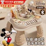 迪士尼（Disney）婴儿多功能游戏桌蒙氏早教忙碌板学习桌儿童玩具1-3岁生日礼物 迪士尼飞机游戏桌（蓝牙版） 迪士尼正版授权忙碌板六一儿童节周岁礼物新生儿见面礼