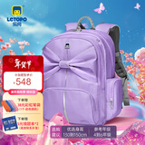 乐同护脊小学生书包人体工学护脊减负简约大方透气 蝴蝶结系列 中童芋紫色| 4到6年级
