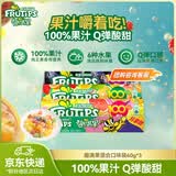 雀巢 趣满果 多口味果汁软糖180g/盒 qq糖橡皮糖 休闲零食