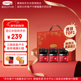 康维他（Comvita）麦卢卡蜂蜜礼盒装UMF5+250g*3瓶滋补年货礼盒 送长辈过年节日礼物