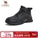骆驼（CAMEL）工装马丁靴城市户外中帮登山厚底徒步鞋 G14W342614 夜黑色 43 