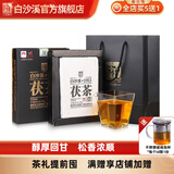 白沙溪  湖南安化黑茶正品金花茯砖茶叶御品茯茶【一级原料】318g礼盒装 礼盒装318g1盒当年茶赠泡杯