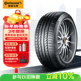 马牌（Continental）汽车轮胎 245/50R18 104V CSC5 XL FR MO-V 适配福建奔驰V级