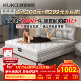 顾家家居门店同款乳胶床垫独袋弹簧席梦思1.8米梦想垫1.8米x2米