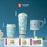 霸王茶姬（CHAGEE）城市限定杯系列保温杯马克杯桌面杯水杯子送礼伴手礼新年礼物 热销｜浙江「青瓷」 515ml-桌面杯(买1赠手机链+茶友尝鲜装、买2赠斜挎包）