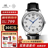 上海（SHANGHAI）手表男款自动机械表【新年礼物】国产大数字表盘情侣对表X629 男表皮带【烤蓝工艺指针】