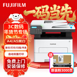 富士（FUJIFILM）富士胶片AP3410SD无线wifi激光多功能a4打印机复印机复合一体机M288DW更替款家用 原富士施乐AP3410SD 复印 打印 传真 扫描