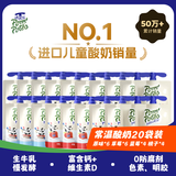 法优乐儿童酸奶多口味组合85g*20袋 宝宝零食常温法国进口不刺激肠胃