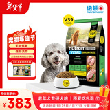 纽顿 V39老年犬粮美国进口通用鸡肉&火鸡肉狗粮5kg
