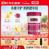 Swisse斯维诗 中老年女士复合维生素 39种维生素B族维C维D维E维A90片/瓶