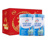 伊利中老年高钙高蛋白奶粉700g罐装 成年老人益生菌营养奶粉 送长辈 伊利高钙高蛋白2罐（礼盒新包装