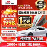 龙膜【原装进口】汽车贴膜汽车玻璃膜畅领80新能源陶瓷膜汽车膜隐私隔热膜防晒膜太阳膜车窗贴膜防爆膜