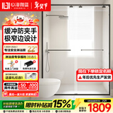 心海伽蓝（SHKL）下沉式淋浴房玻璃隔断一字型无下轨无障碍浴室卫生间干湿分离1p 【哑黑】宽1.5-1.59m/2m高