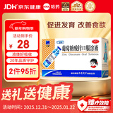 三精葡萄糖酸锌口服溶液10ml*12支 非葡萄糖酸钙锌口服液1-3-4-17岁儿童孕妇补锌促进生长发育免疫力非钙片年货礼