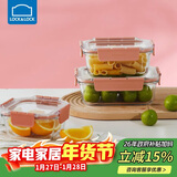 乐扣乐扣（LOCK&LOCK）玻璃保鲜盒套装微波炉加热饭盒耐热玻璃便当盒多尺寸3件套