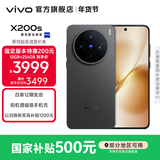 vivo X200s 蔡司超级潜望长焦 胶片Live人像 湿手秒开超声波指纹 6200mAh蓝海电池 天玑9400+手机 国补 简黑 16GB+256GB 官方标配