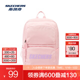 斯凯奇（Skechers）男女同款196家族双肩包电脑包学生经典百搭简约高中书包旅行背包 冰粉色/01F6 20-30升