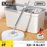 五月花旋转拖把杆长135CM2配布省力杆免手洗吸水甩干懒人拖把桶