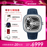 SEVENFRIDAY七个星期五手表M系列方形大表盘瑞表防水时尚手表男自动机械腕表 M1B/01