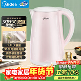 美的（Midea）电热水壶养生0涂层烧水壶母婴级316L不锈钢内胆 1500W快速加自动断电1.7升容量 年货MK-HJ1705-PRO