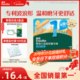 英氏（Engnice）婴幼儿辅食磨牙棒胡萝卜味 婴儿零食高钙出牙棒磨牙饼干64g