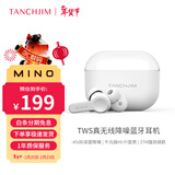 TANCHJIM天使吉米MINO I国际版真无线蓝牙耳机入耳式HIFI主动降噪超长续航游戏运动适用于苹果安卓华为手机 次元银