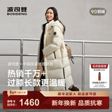 波司登（BOSIDENG）25新款羽绒服商场男女同款运动系列长款加厚连帽学生面包服外套 【店长推荐】秋分米7E15 -卡码拍小 L 170/92A 体重约120-130斤