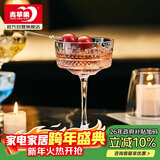 青苹果雕花水晶玻璃莫吉托鸡尾酒杯250ml两只 女士马天尼香槟酒杯红酒杯