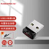 闪迪cz33迷你车载优盘音乐优盘酷豆金属usb口u盘汽车优盘 迷你车载优盘【送挂绳】 32GB
