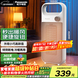松下（Panasonic）取暖器家用/便携暖风机/办公室桌面电暖气/台式节能石墨烯电暖器烤火电暖炉对流浴室暖气 DS-PF203BW机械PTC陶瓷版
