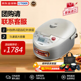 虎牌（TIGER）日本原装进口电饭煲 IH电磁环绕加热3层远红外涂层电饭锅家用大容量5-8个人 JKW-A18W-CUZ 驼色 5L