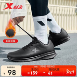 特步运动鞋男鞋跑鞋冬季皮面防水轻便减震健身休闲慢跑步鞋子男黑色