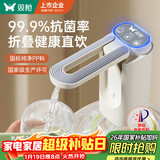 双枪抽水器桶装水神器99.9%抗菌静音矿泉水电动抽水泵折叠自动上水器 