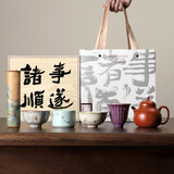 不拙锔钉茶具家用高档文创茶杯中秋节礼物诸事顺遂朱泥壶五大名窑套装