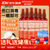 海氏海诺碘伏消毒喷雾 100ml*6瓶 新生婴儿脐带消毒碘酒碘酊无酒精 