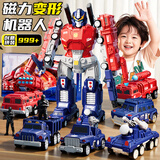 兰酷帕磁力金刚变形机器人磁吸拼接儿童益智玩具车男女孩3-6岁新年礼物